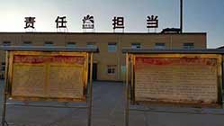 陜西延長石油（集團）有限公司